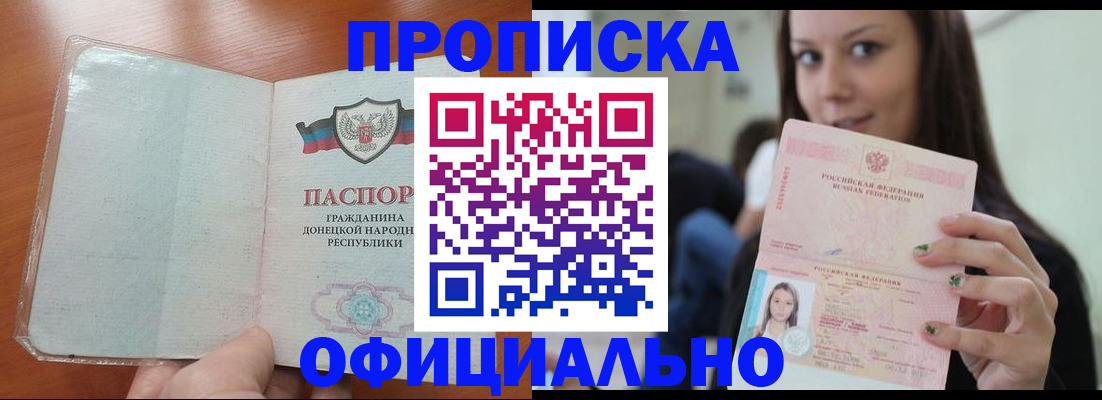 миграционный учет в Шатуре